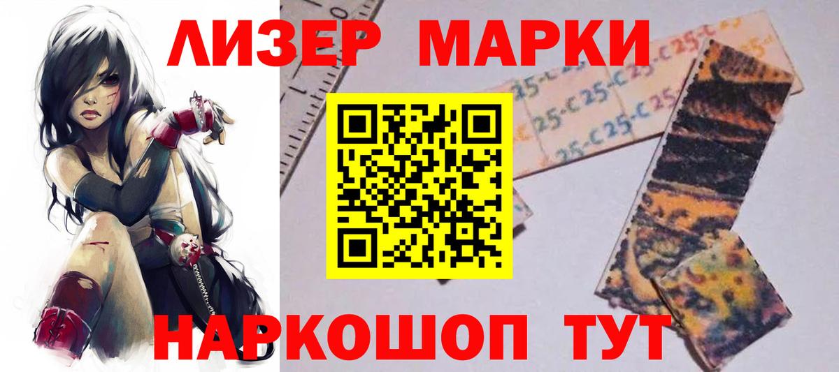 LSD-25 экстази ecstasy  Лсд 25 экстази ecstasy  Тара  Вход с VPN 