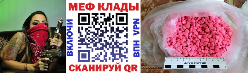цены наркотик  Тара  МЕФ VHQ 