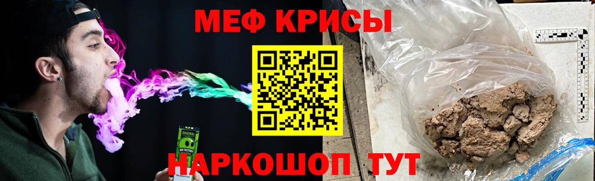 МЕФ Тара