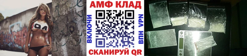 где купить наркотик Тара Метамфетамин Декстрометамфетамин 99.9%