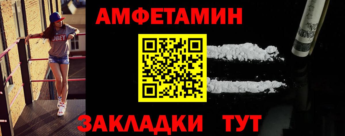 Метамфетамин Methamphetamine  Метамфетамин Methamphetamine  Тара  Вход с VPN 
