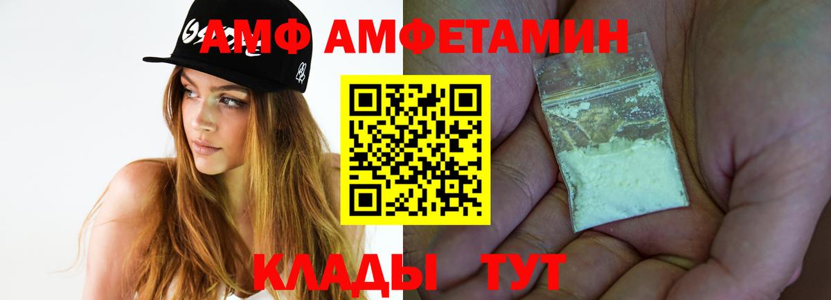 МЕТАМФЕТАМИН мет Тара