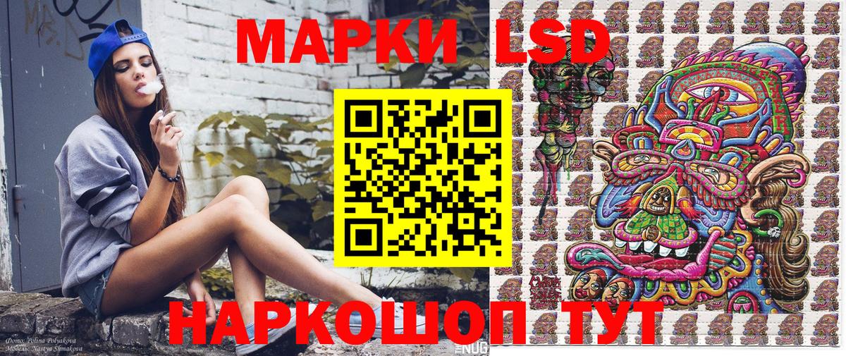 Тара  Марки 25I-NBOMe 1500мкг  Вход с VPN  Марки 25I-NBOMe 1500мкг 