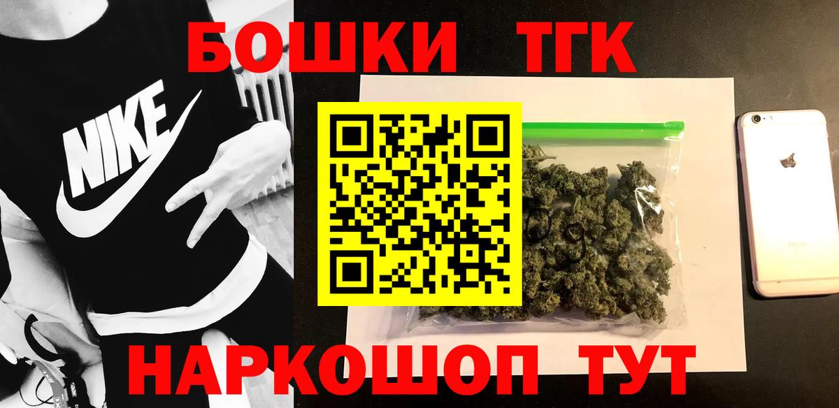 Бошки марихуана AK-47 Тара